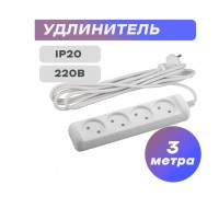 Удлинитель UX-3-3m без заземл., 1300Вт, 3гн, 3м