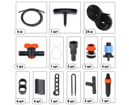 Система капельного полива от емкости с эмиттерной лентой 24м 330665-00