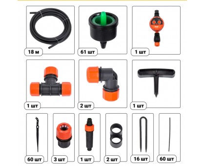 Система капельного полива от водопровода на 60 растений с таймером холодный полив 8198-00