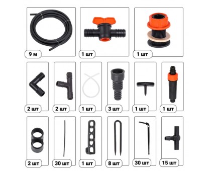 Система капельного полива от ёмкости на 30 растений тепличный / для дачи огорода 4725-00