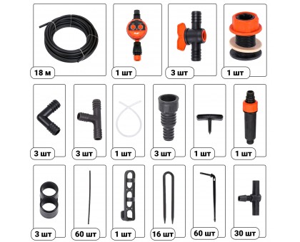 Система капельного полива от ёмкости на 60 растений,с таймером и регулируемыми капельницами 7566-00