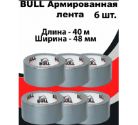 Армированная клейкая лента Bull 48 мм х 40 м, серый, армированный скотч упаковка 6 шт 