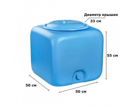 Бак для душа / душ садовый 100 литров синий