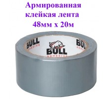 Армированная клейкая лента Bull 48 мм х 20 м / армированный скотч серый