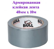Армированная клейкая лента Bull 48 мм х 10 м / армированный скотч серый