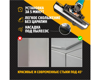 Насадка на болгарку под 45 градусов / заусовщик для УШМ под 45 градусов для плитки