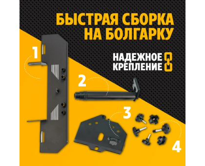 Насадка на болгарку под 45 градусов / заусовщик для УШМ под 45 градусов для плитки