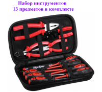 Набор инструментов 13пр D9968-2