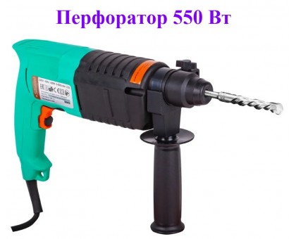 Перфоратор STURM RН-2550 / 550Вт / SDS+ / 2 режима / 2,1Дж / набор буров / 2,65кг / кейс / от сети