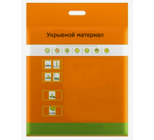 Укрывной материал для грядок и ландшафтных работ / 1,6м*10м